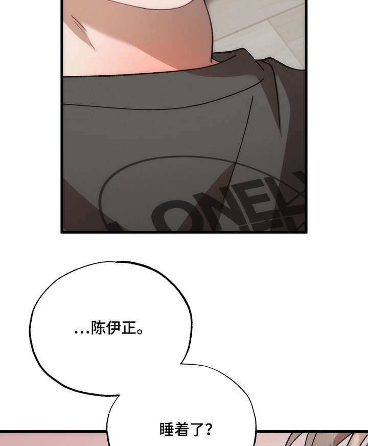 第37章：【番外】不要误会