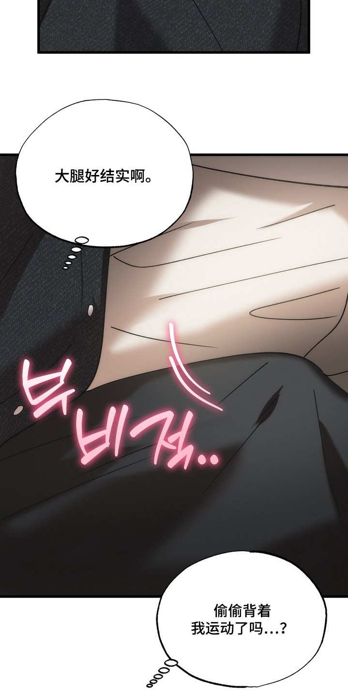 第37章：【番外】不要误会