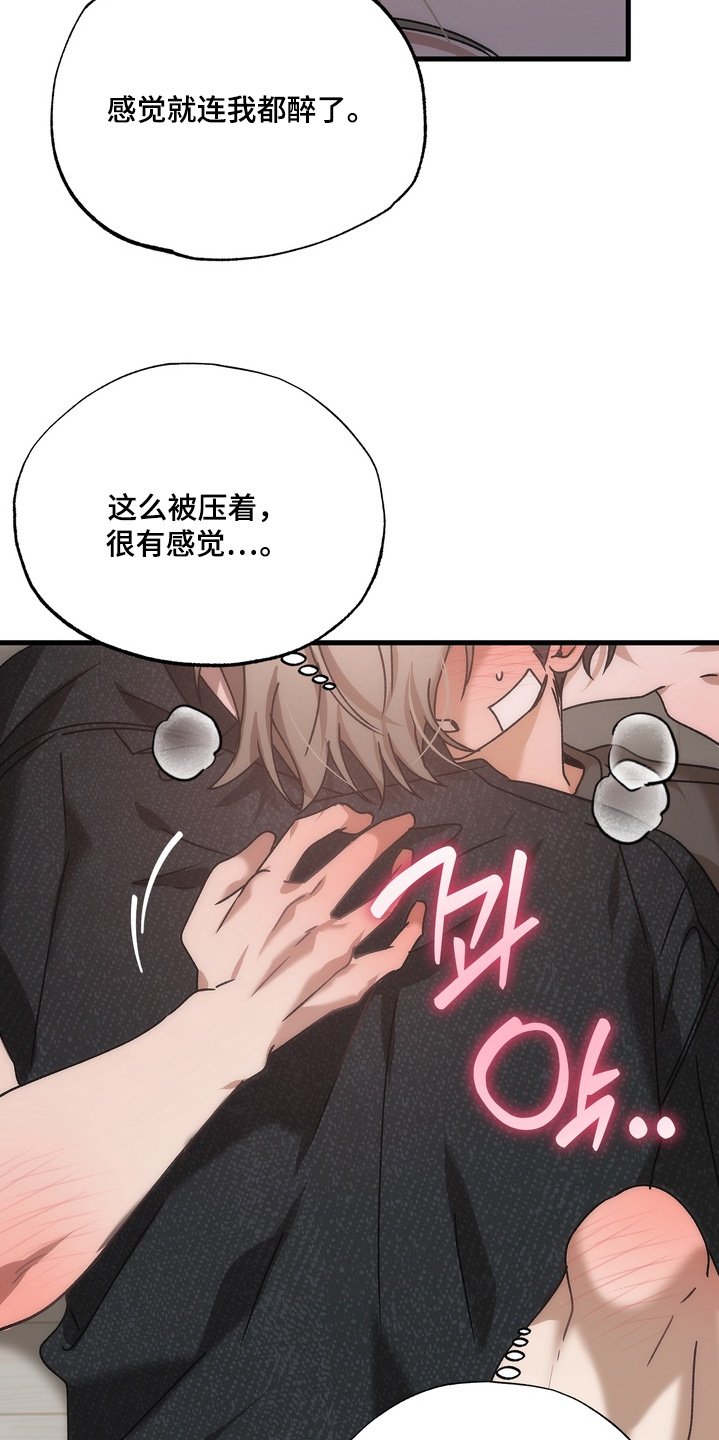 第37章：【番外】不要误会
