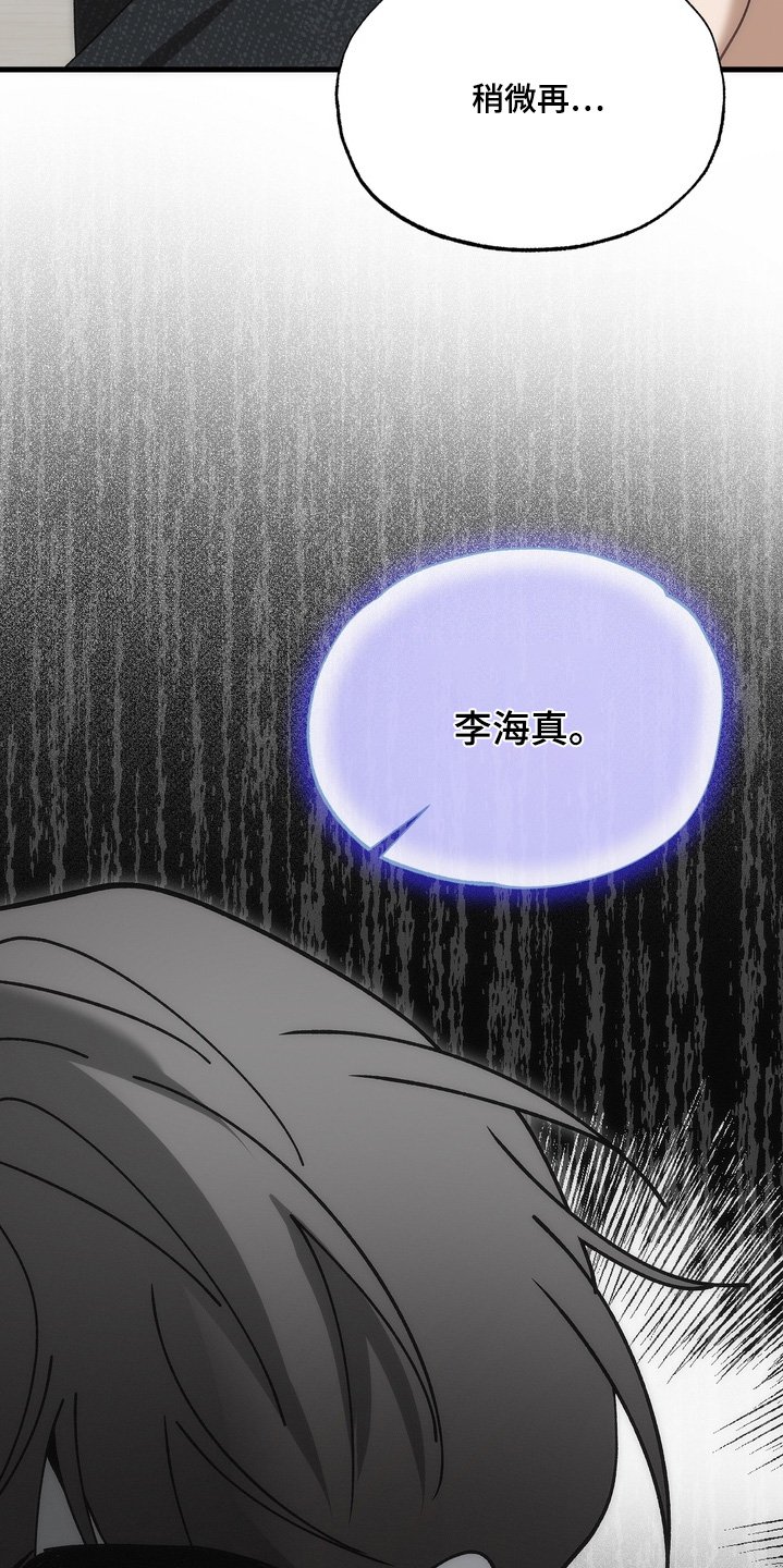 第37章：【番外】不要误会