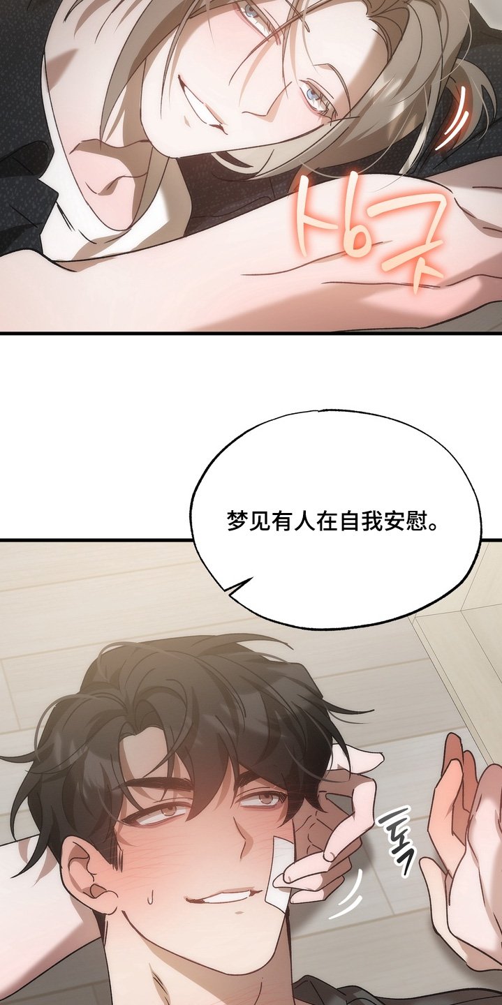 第37章：【番外】不要误会