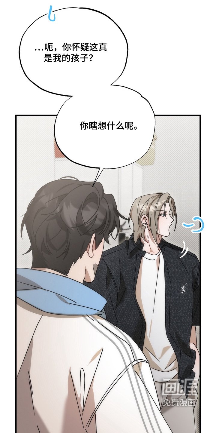 第38章：【番外】为什么跟着我