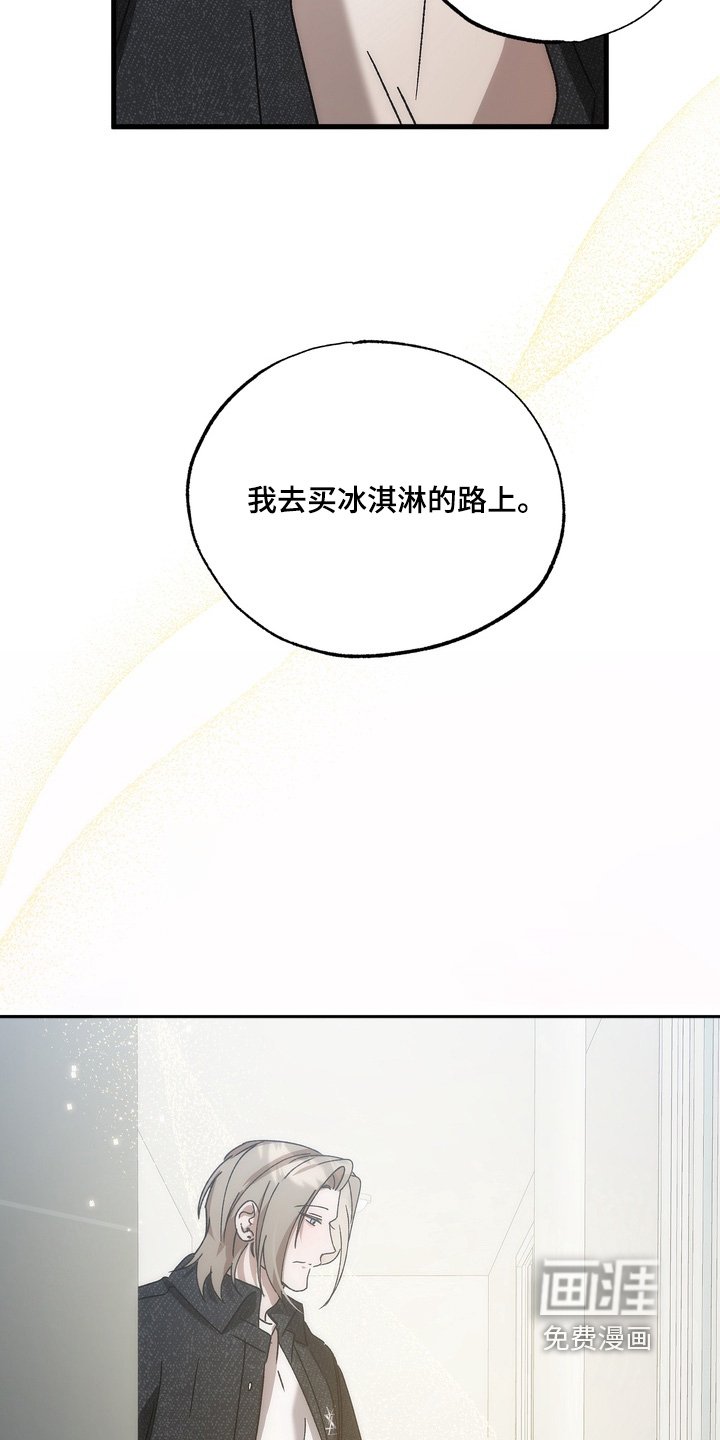 第38章：【番外】为什么跟着我