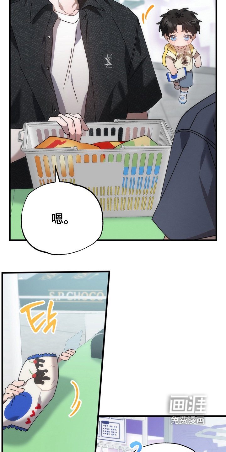 第38章：【番外】为什么跟着我