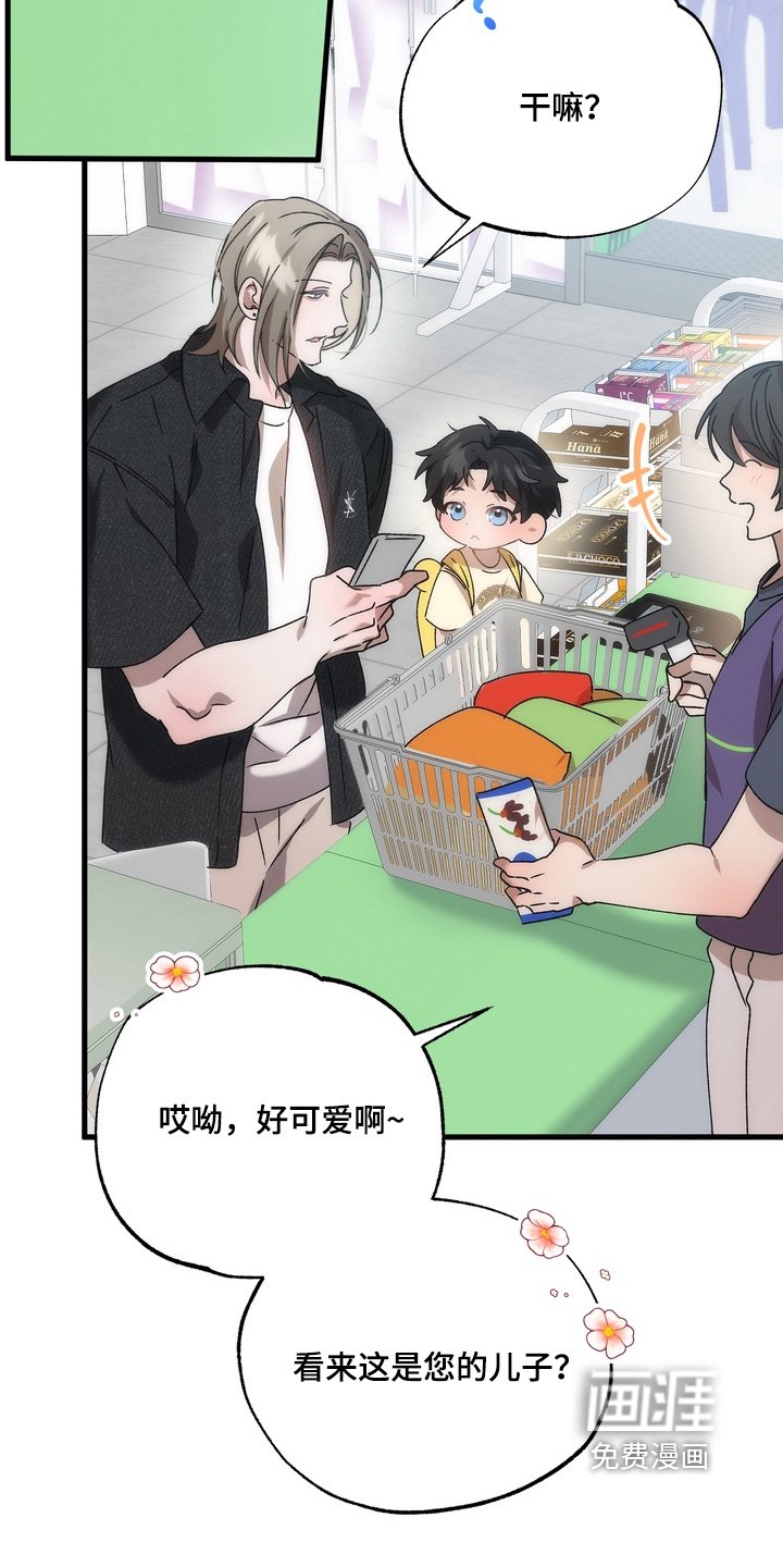 第38章：【番外】为什么跟着我