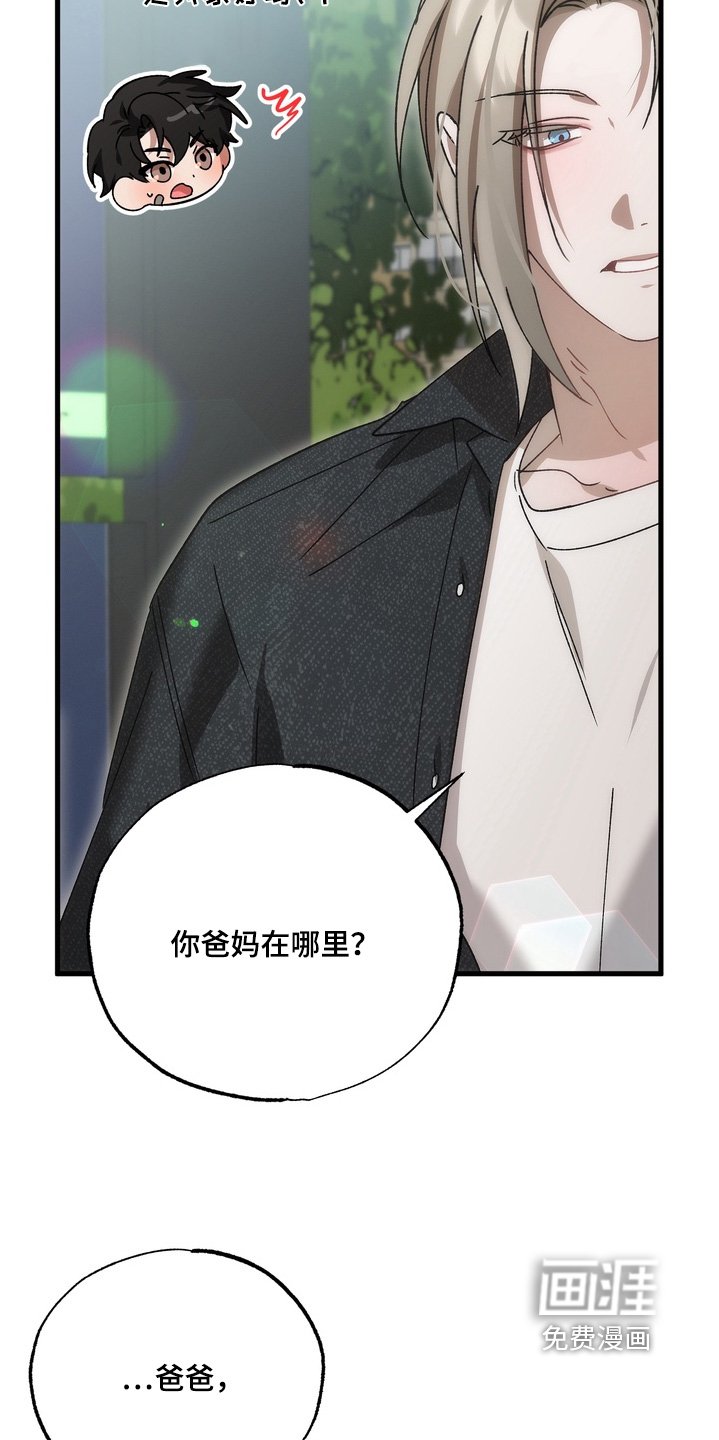 第38章：【番外】为什么跟着我