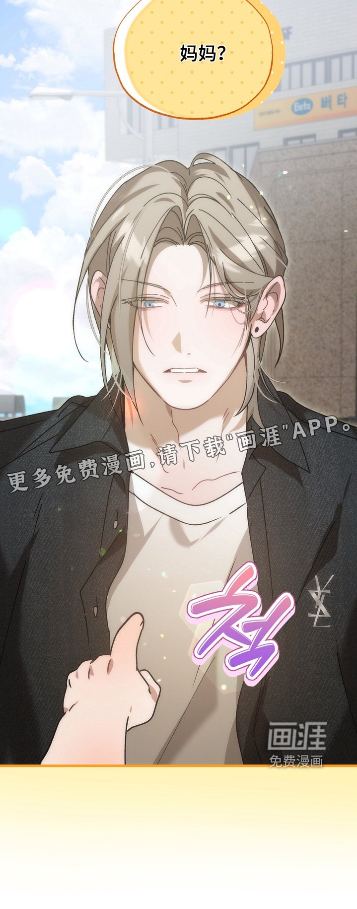 第38章：【番外】为什么跟着我