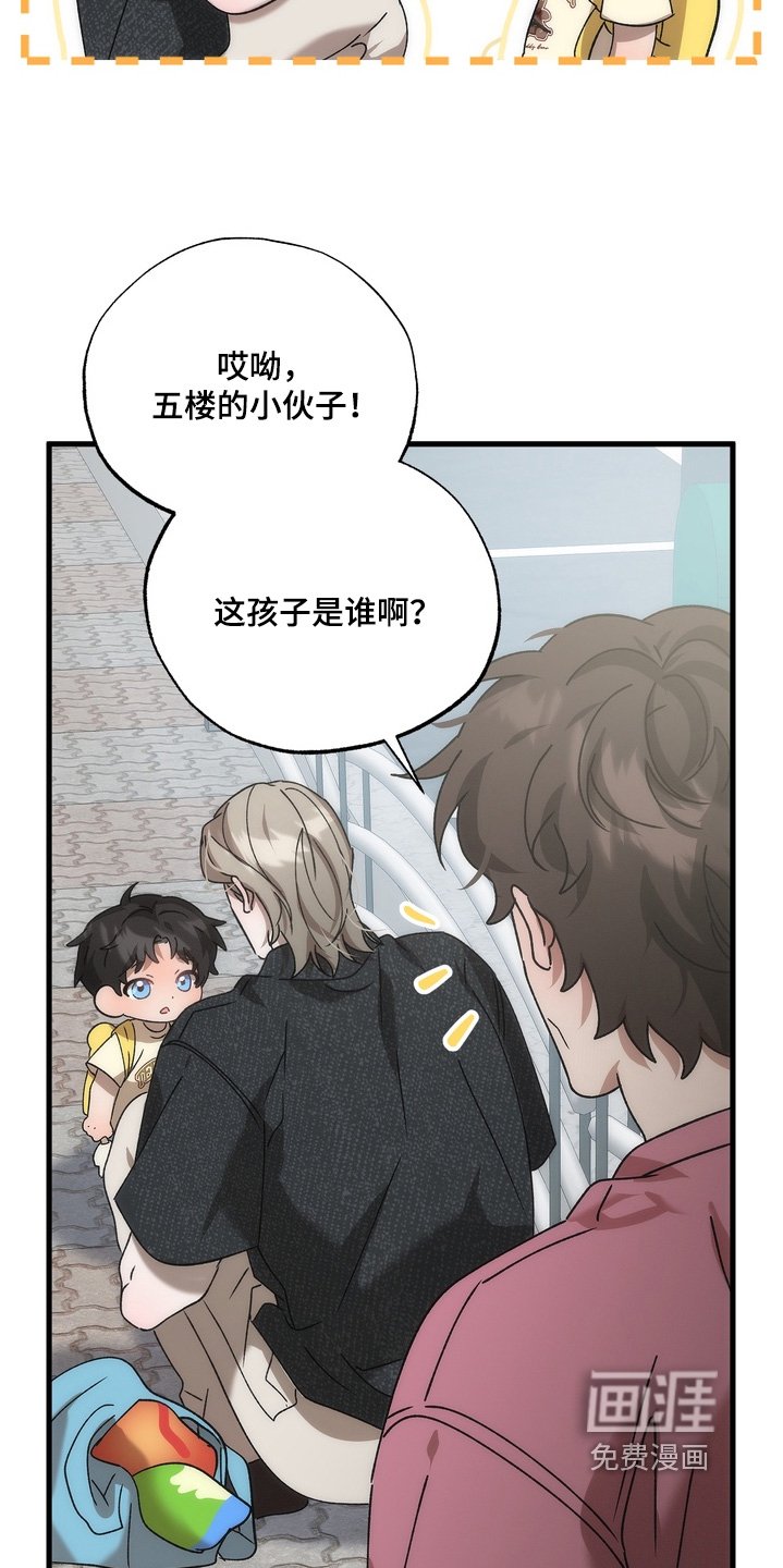 第39章：【番外】跟我一起睡觉