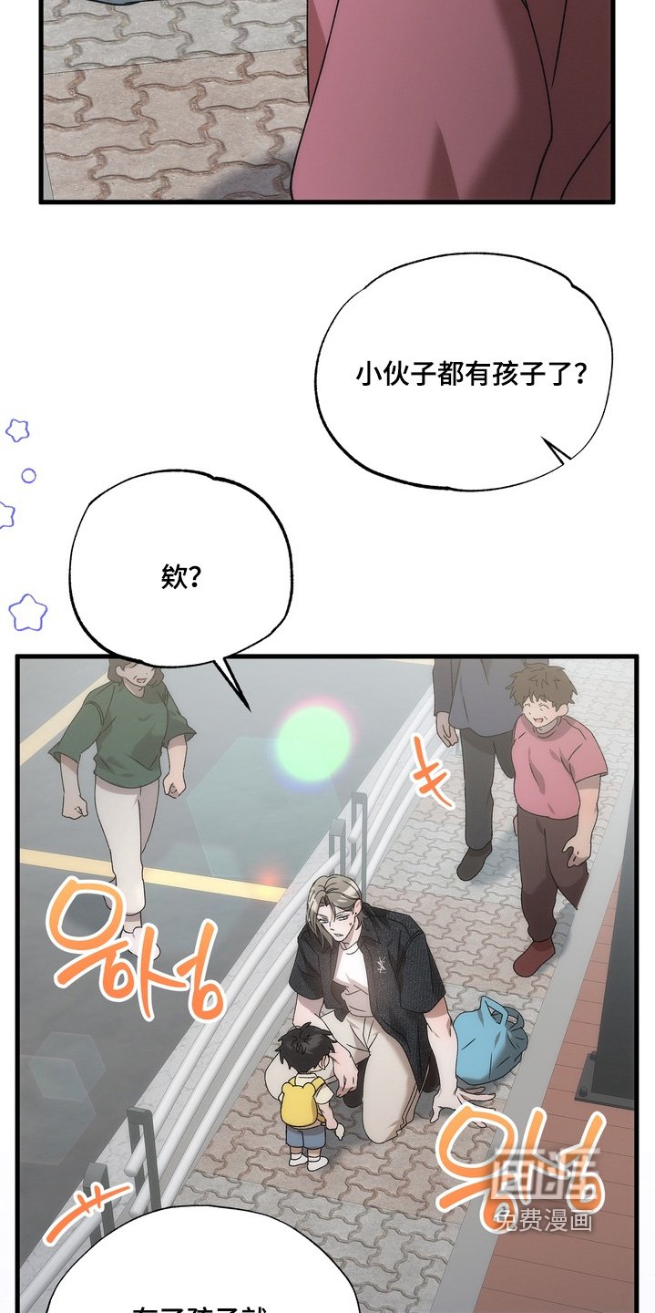 第39章：【番外】跟我一起睡觉