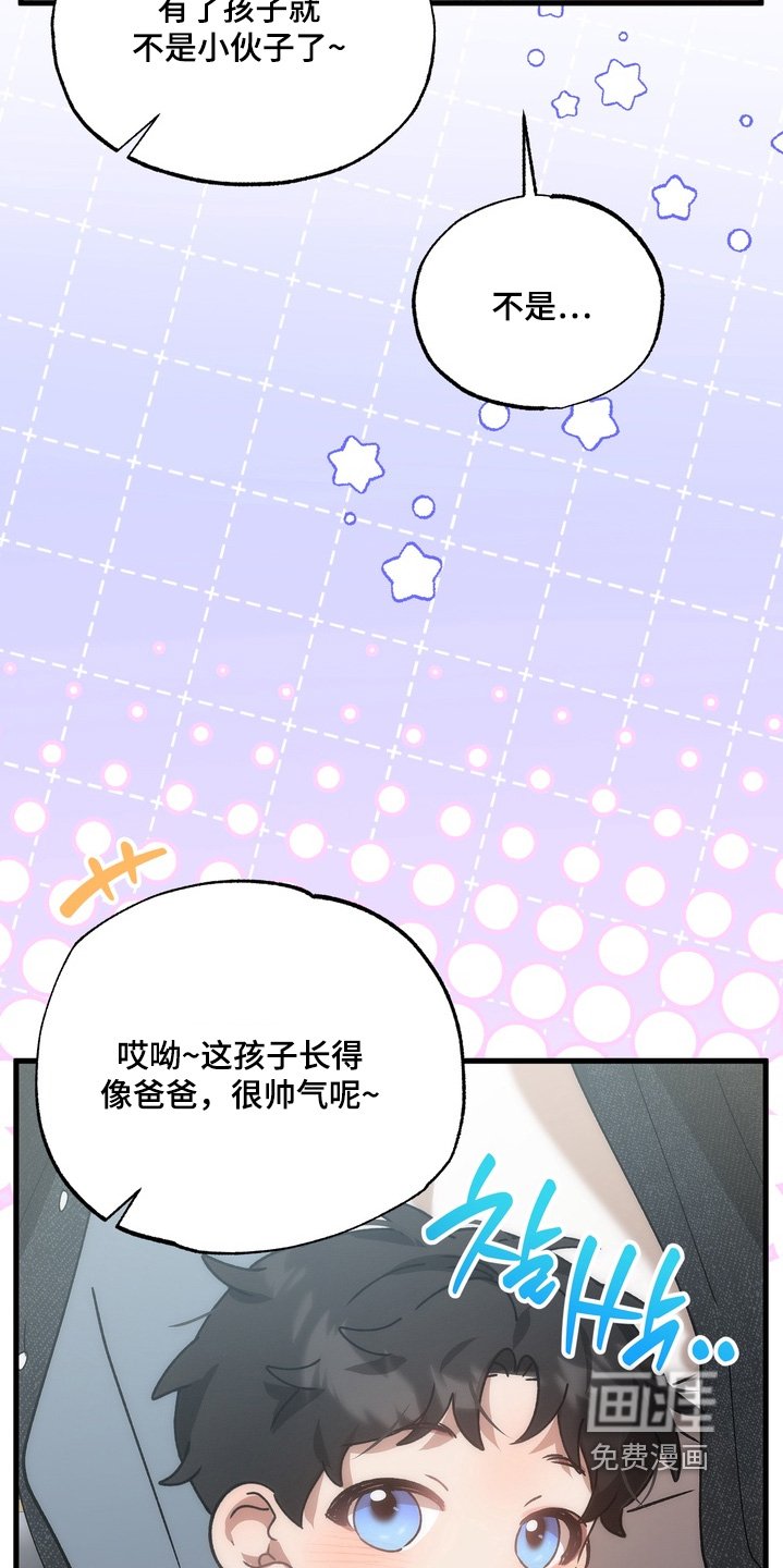 第39章：【番外】跟我一起睡觉