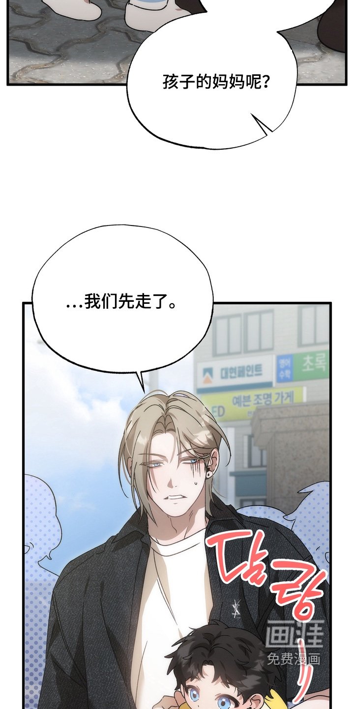 第39章：【番外】跟我一起睡觉