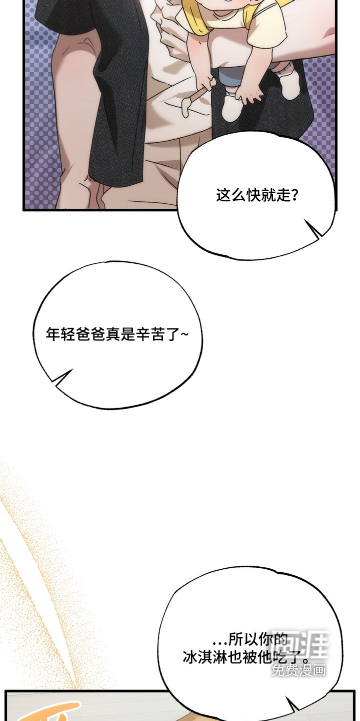 第39章：【番外】跟我一起睡觉