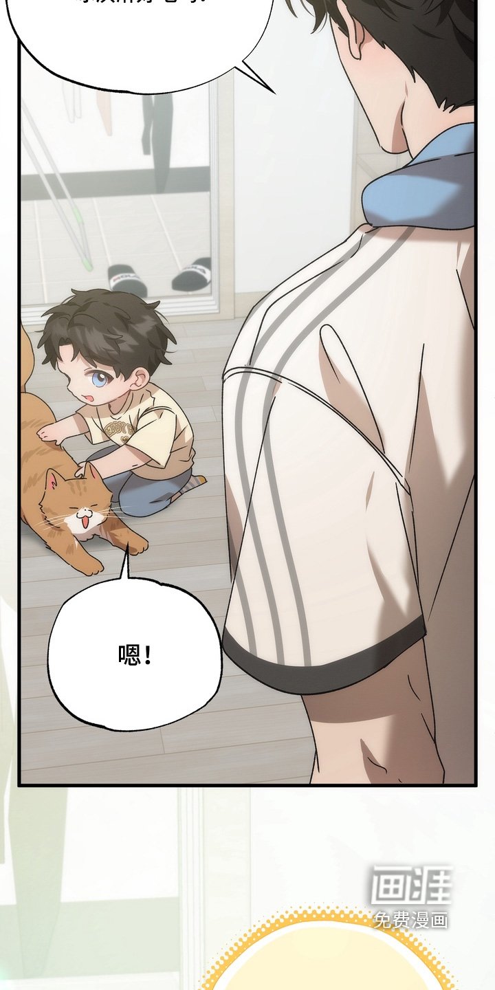 第39章：【番外】跟我一起睡觉