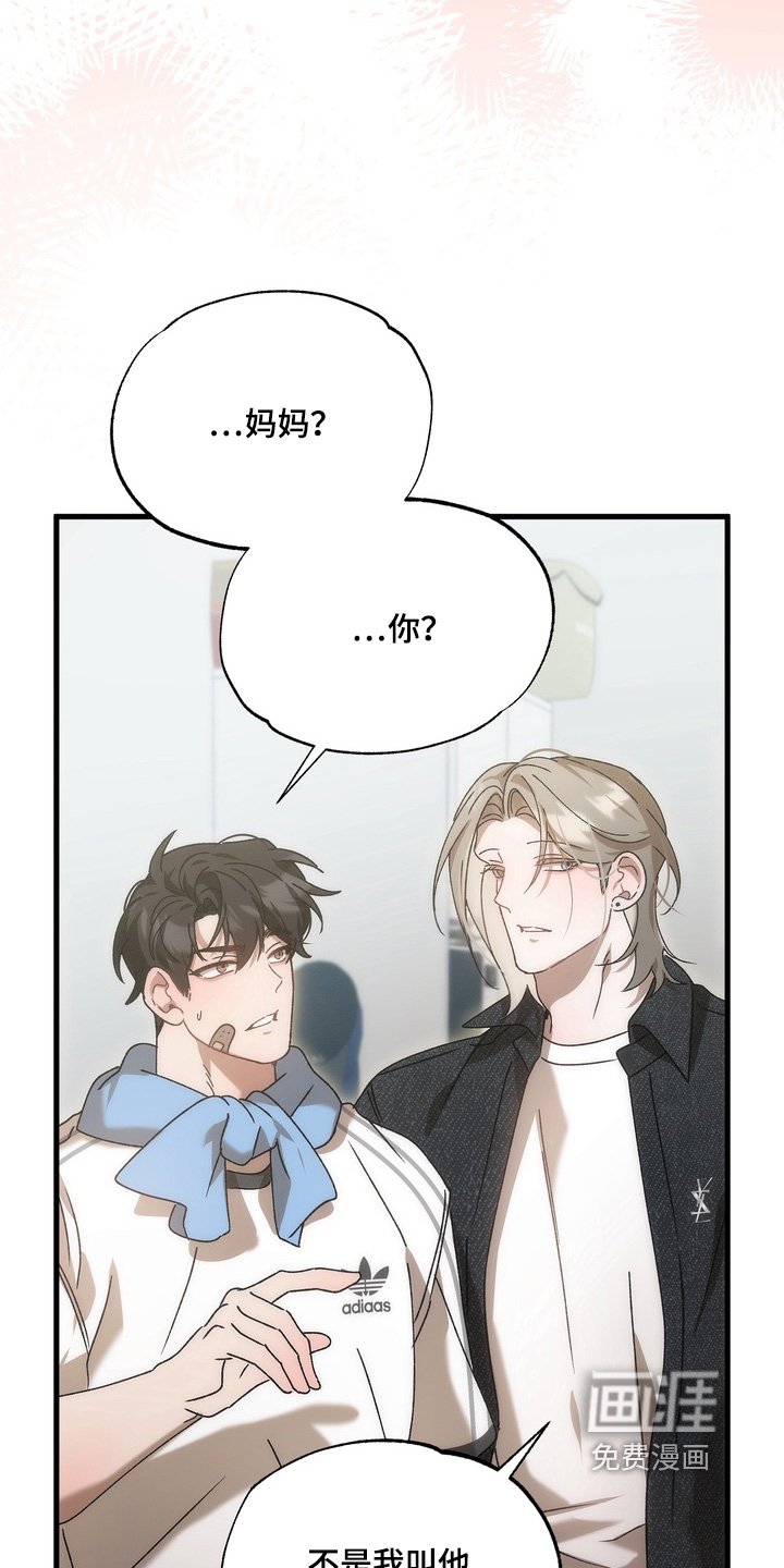 第39章：【番外】跟我一起睡觉