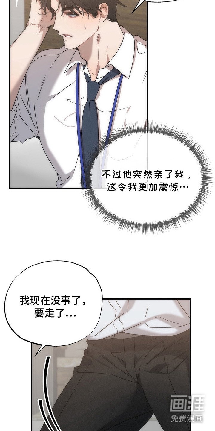 第4章：哭了
