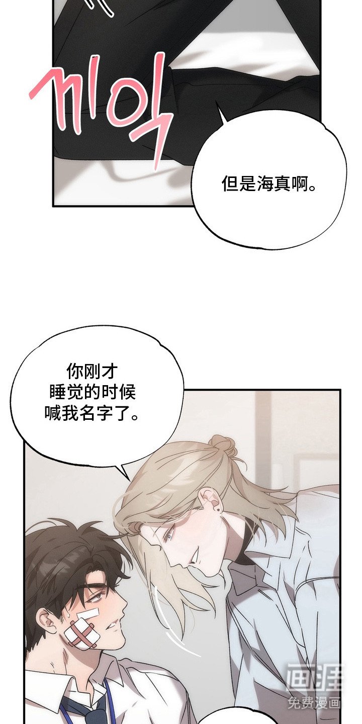 第4章：哭了
