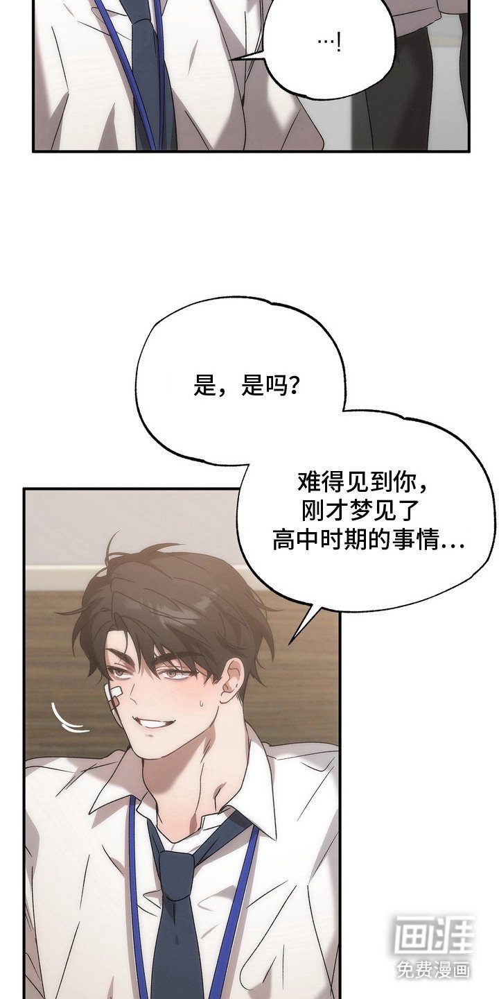 第4章：哭了