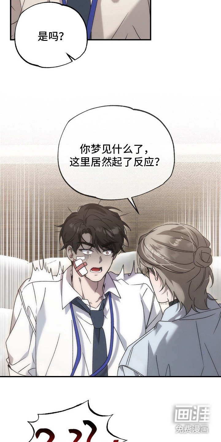 第4章：哭了