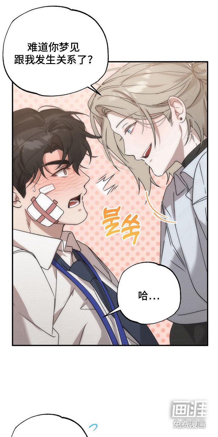 第4章：哭了
