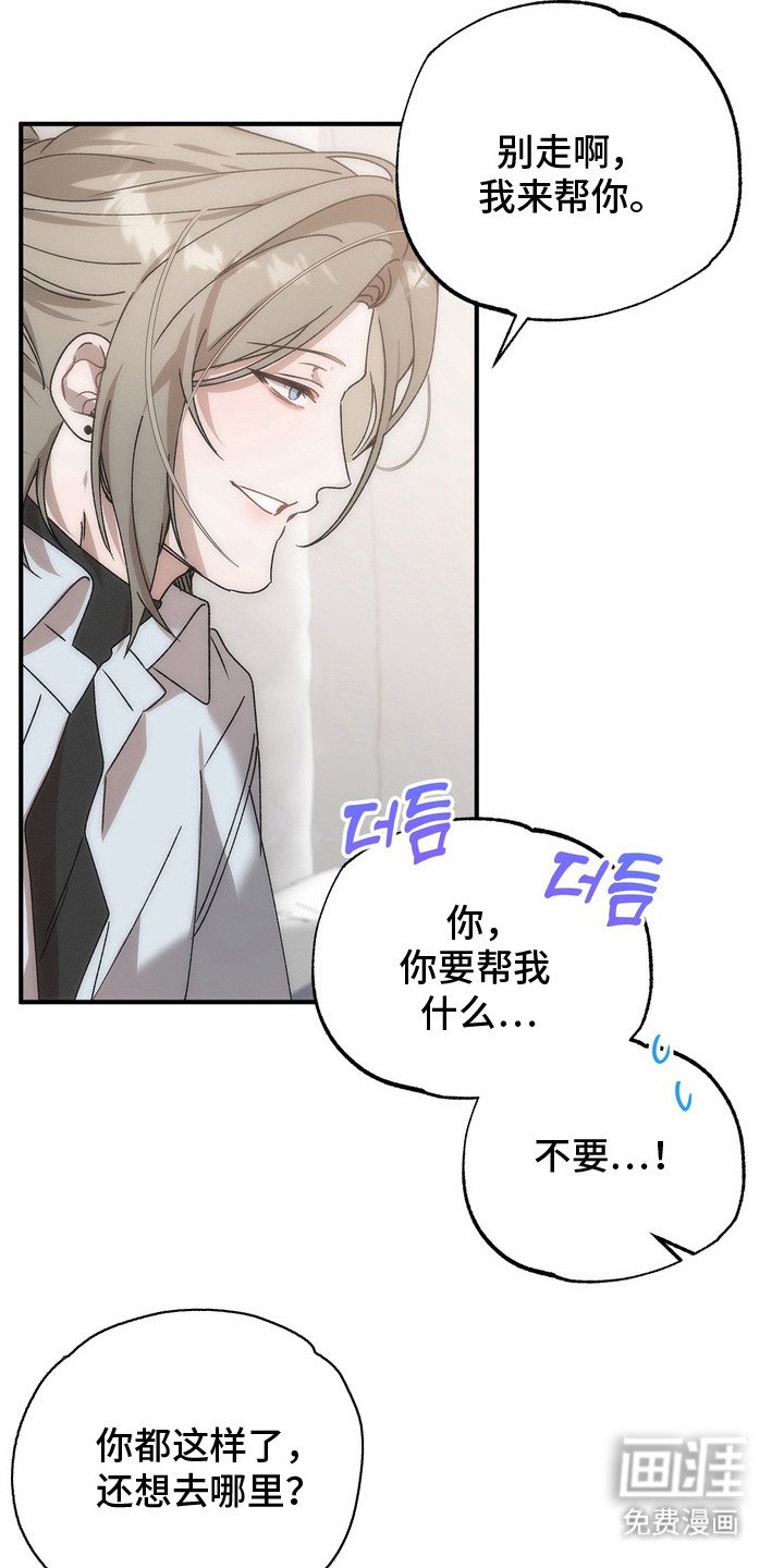 第4章：哭了