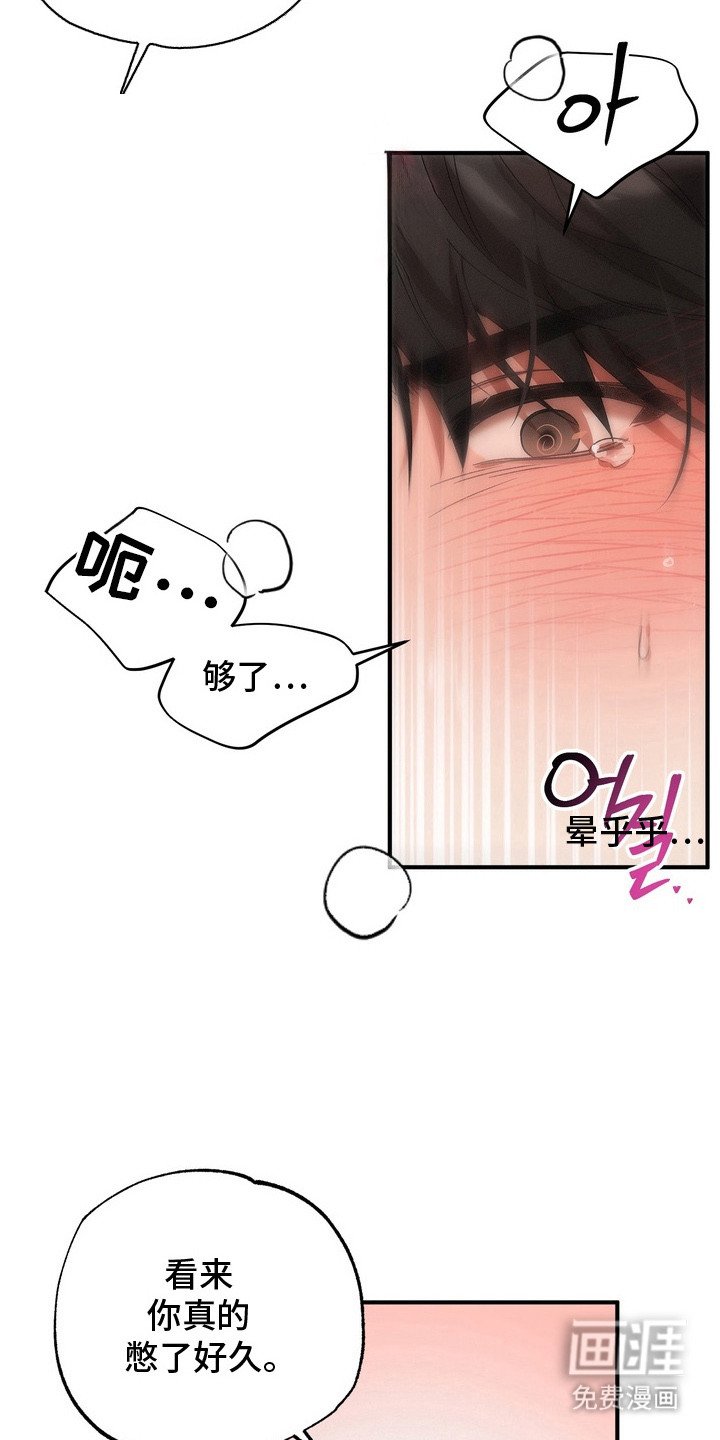 第4章：哭了