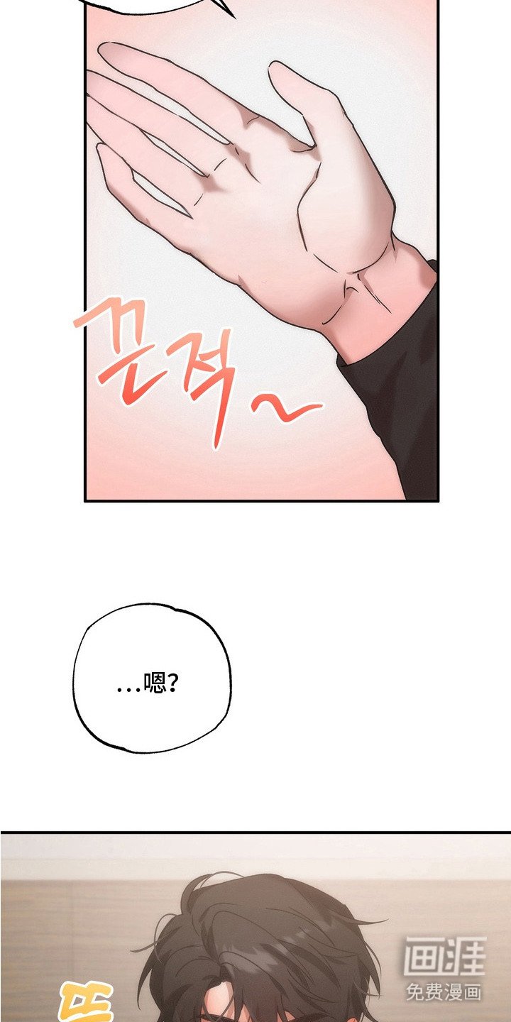 第4章：哭了