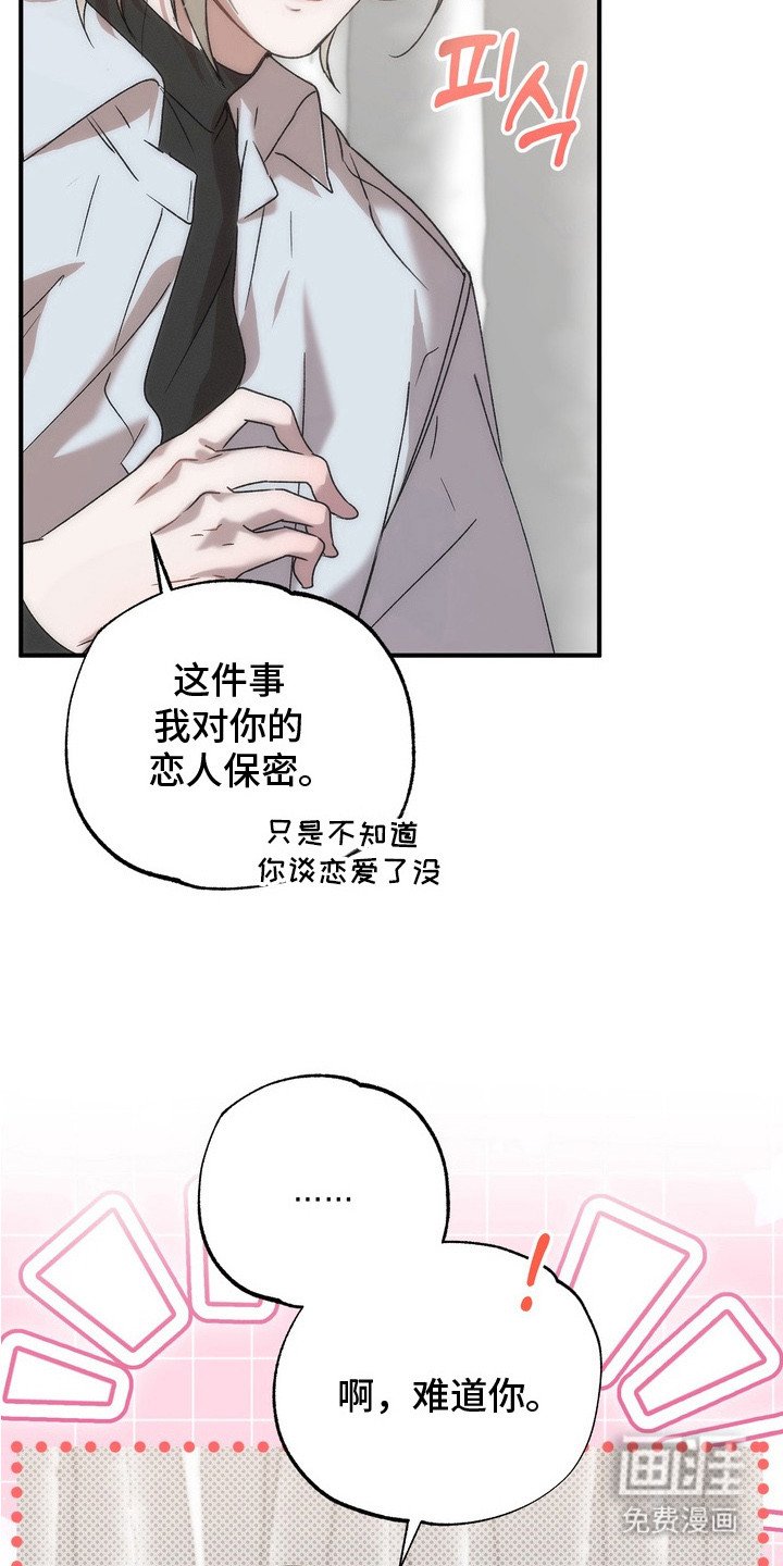 第4章：哭了