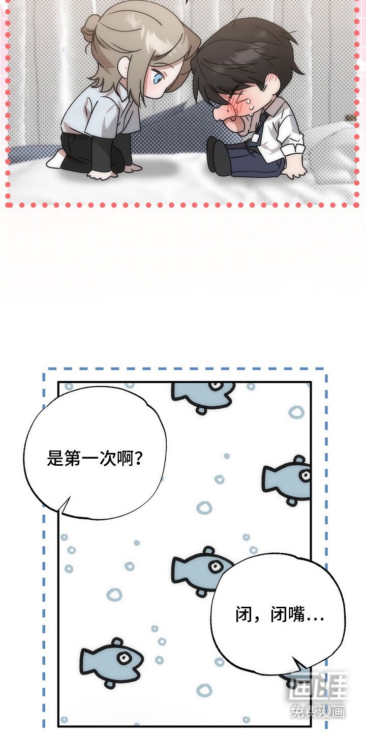 第4章：哭了