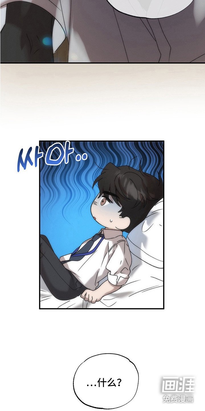 第4章：哭了