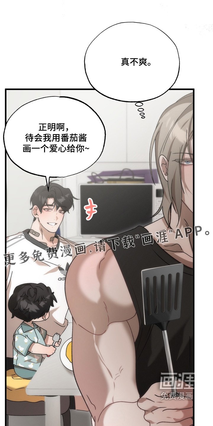 第40章：【番外】又变成这样