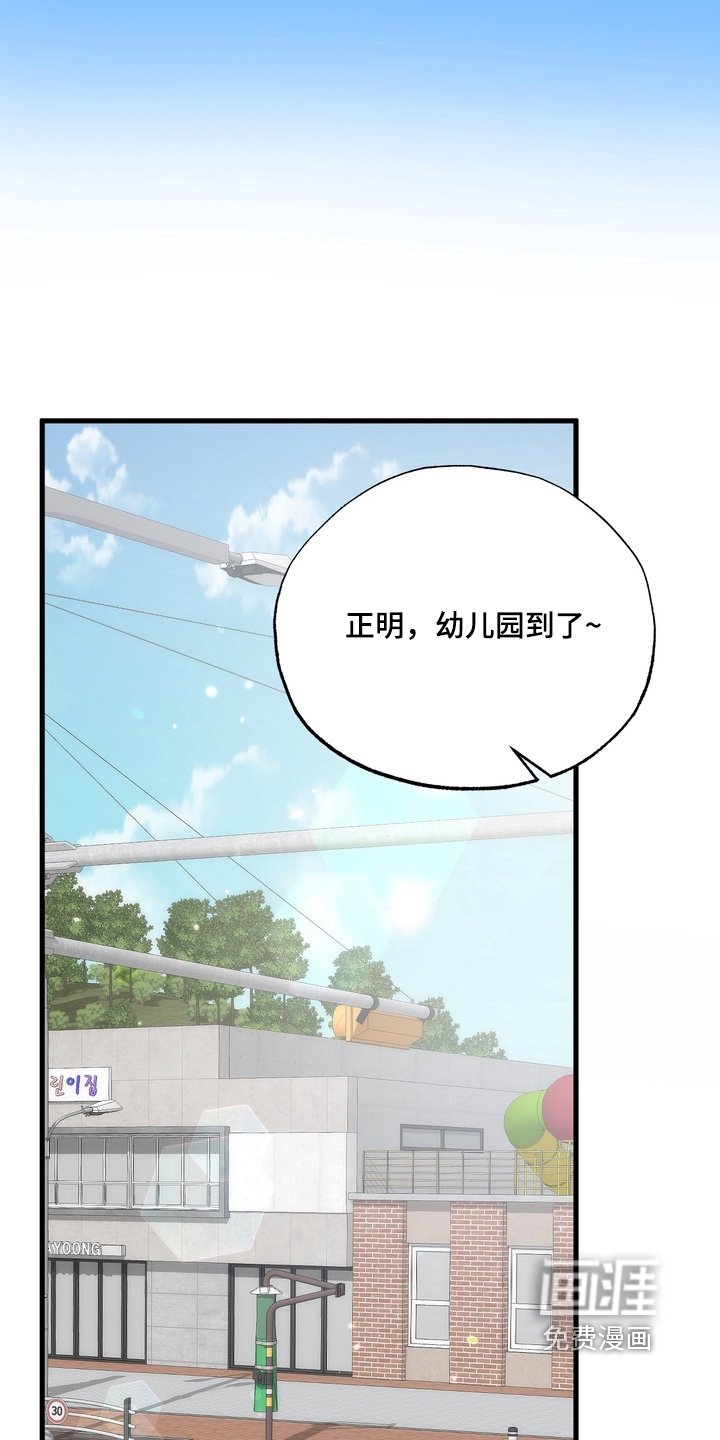 第40章：【番外】又变成这样