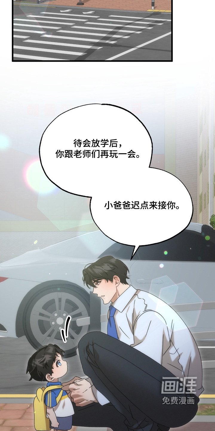 第40章：【番外】又变成这样