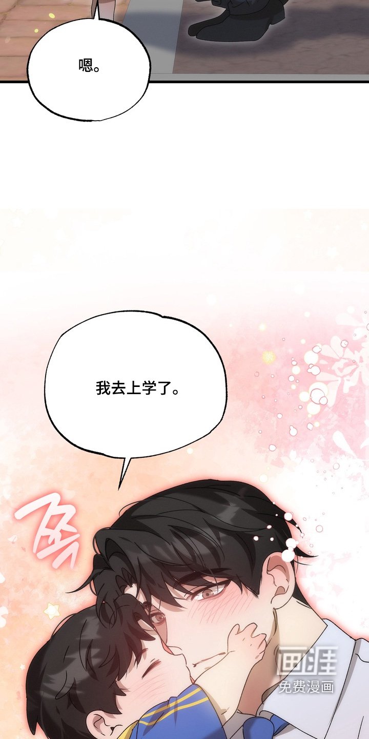 第40章：【番外】又变成这样