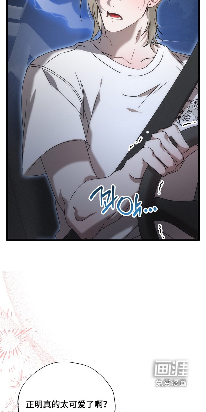 第40章：【番外】又变成这样