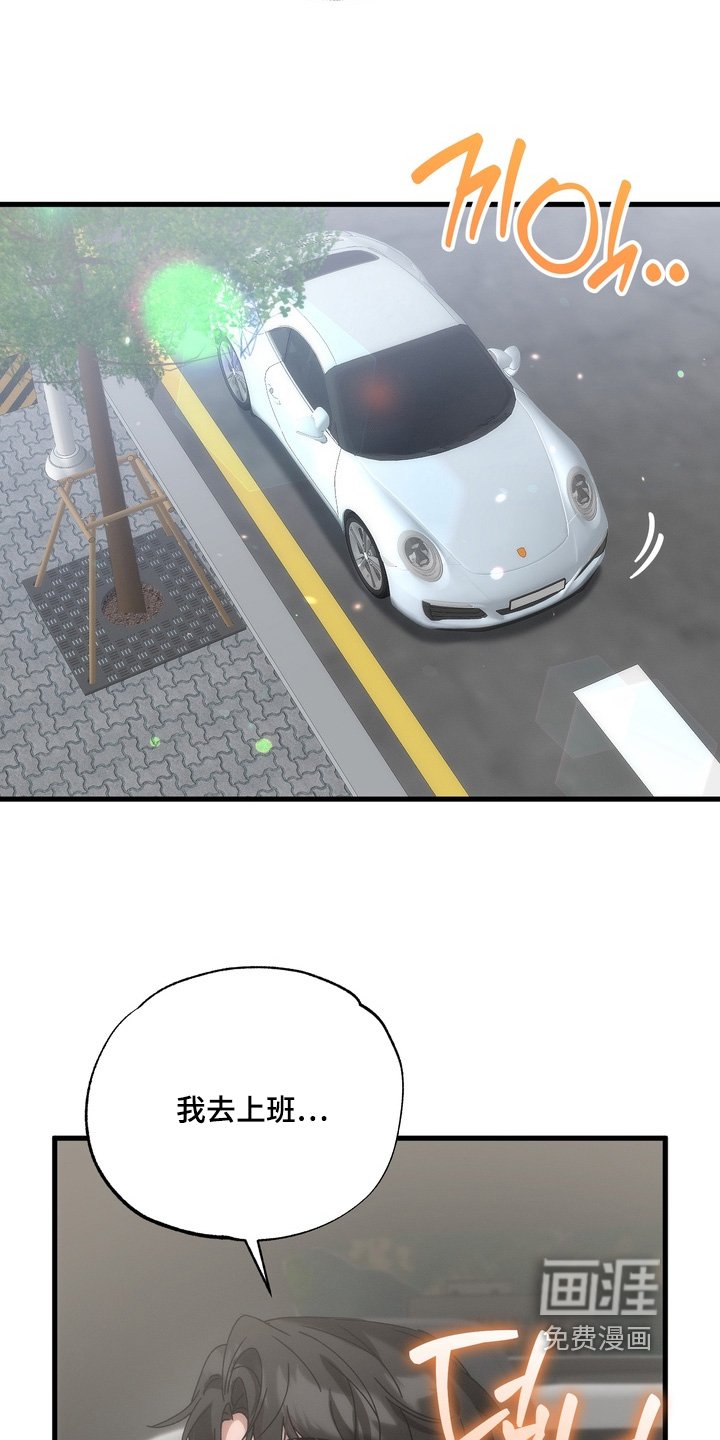 第40章：【番外】又变成这样