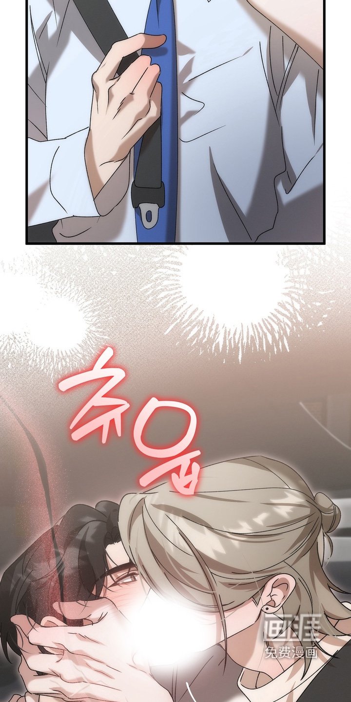 第40章：【番外】又变成这样