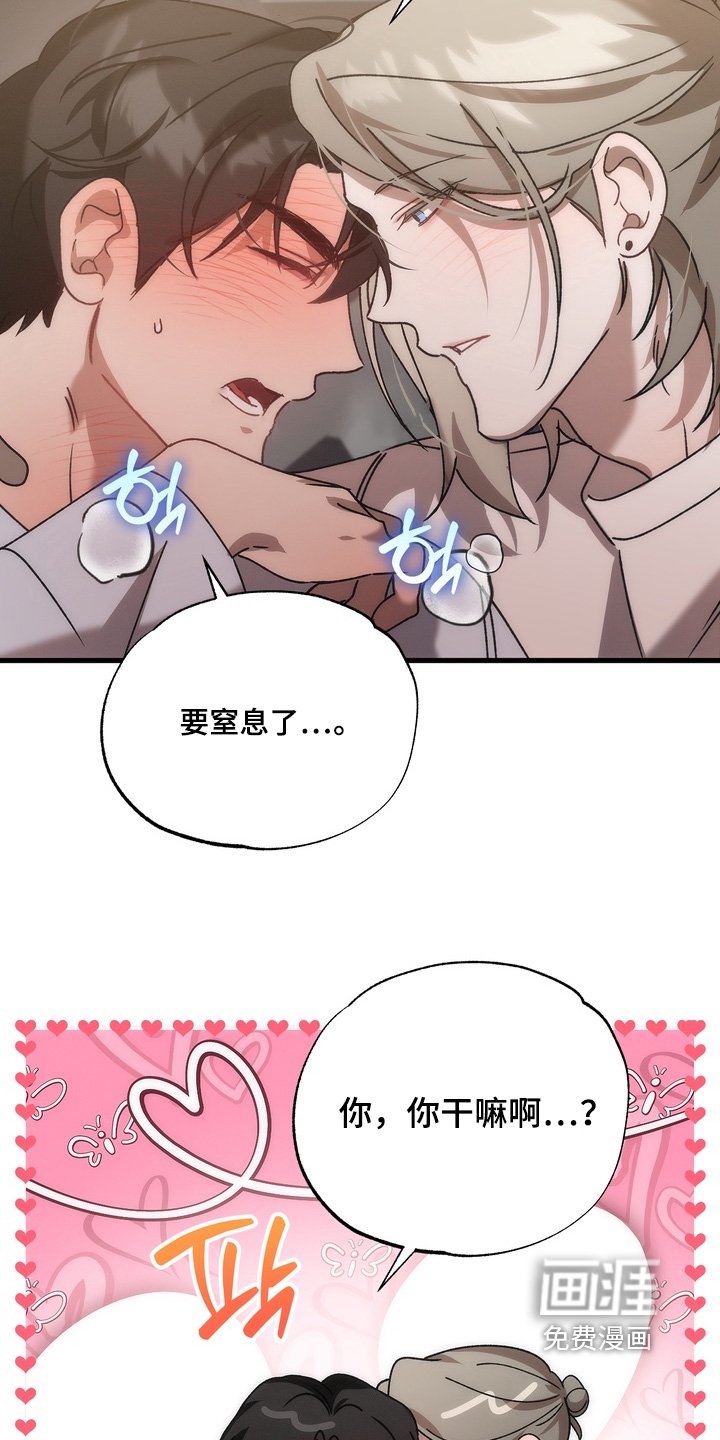 第40章：【番外】又变成这样