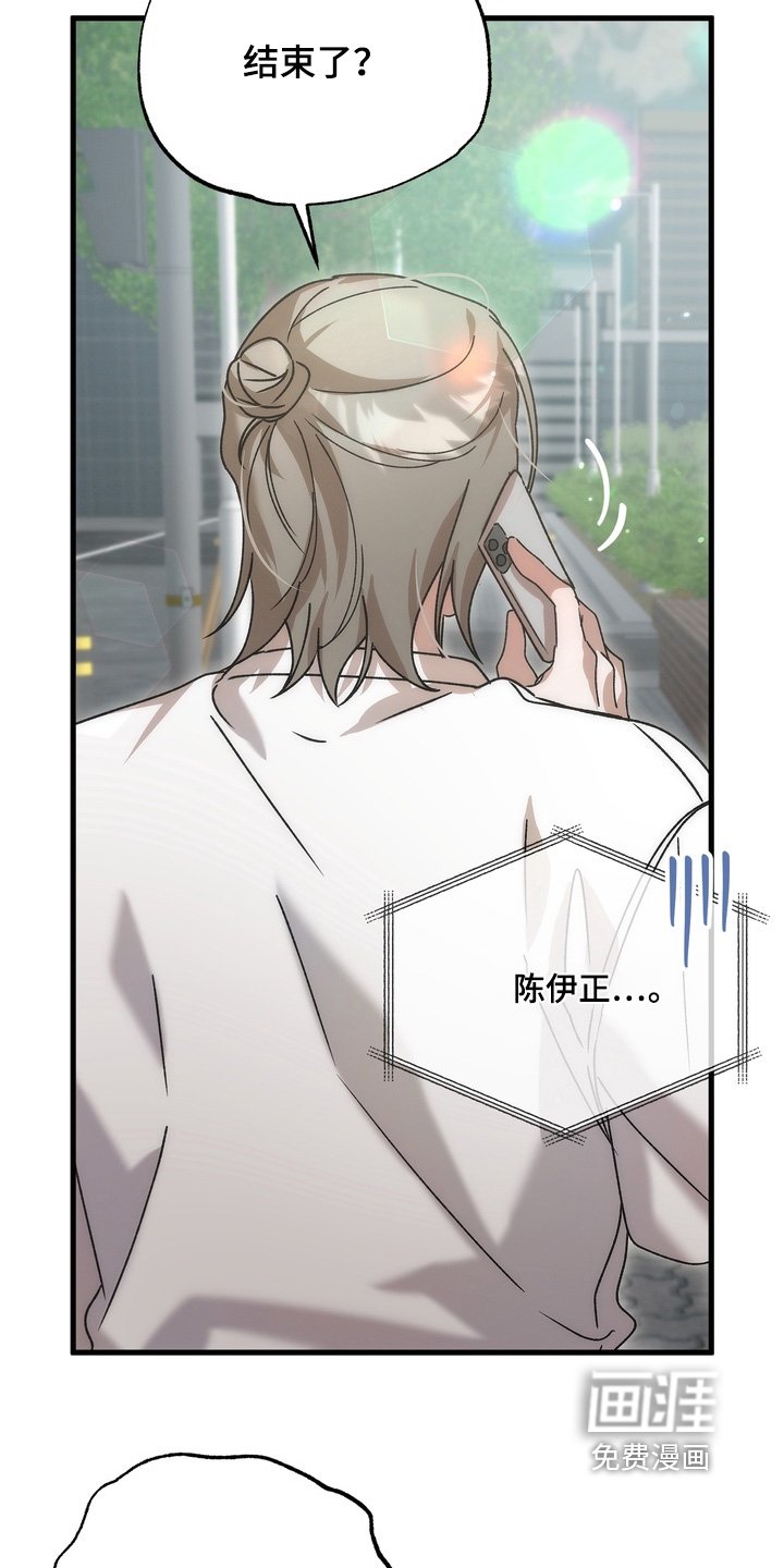 第40章：【番外】又变成这样
