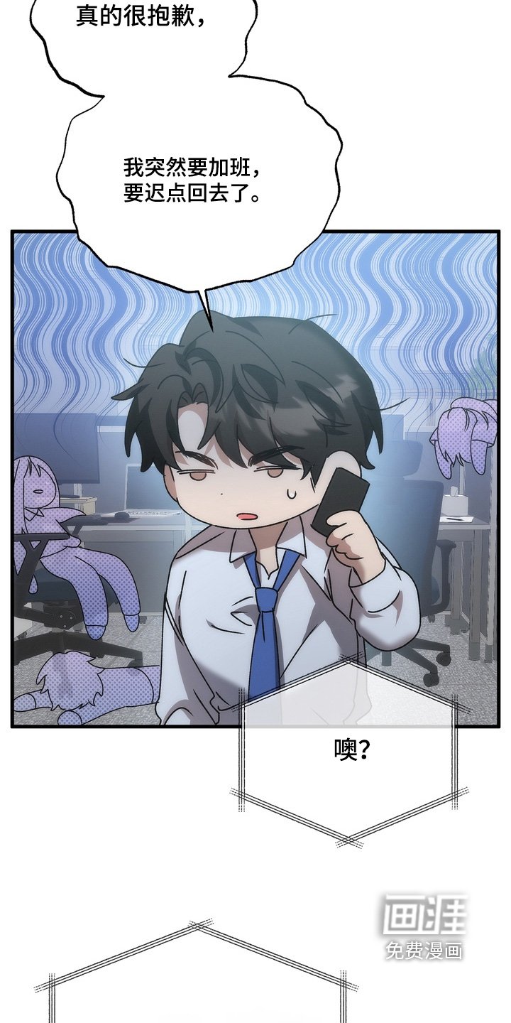 第40章：【番外】又变成这样