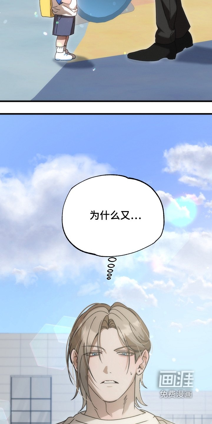 第40章：【番外】又变成这样