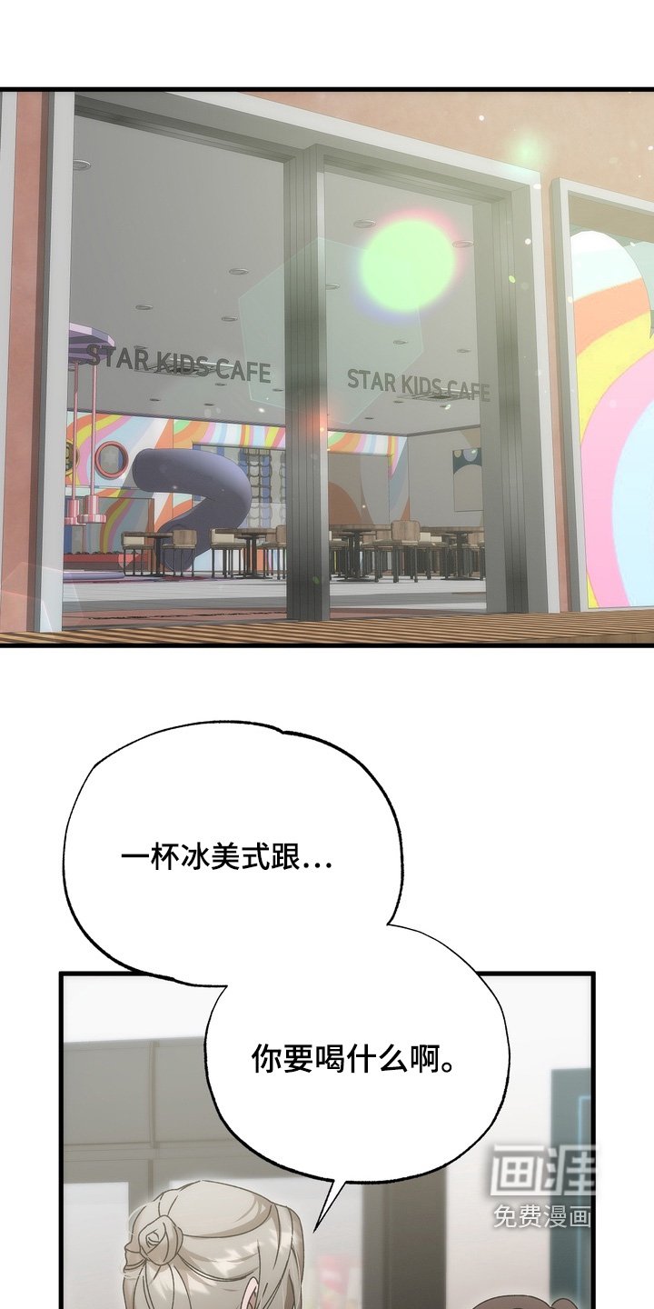 第41章：【番外】一起玩