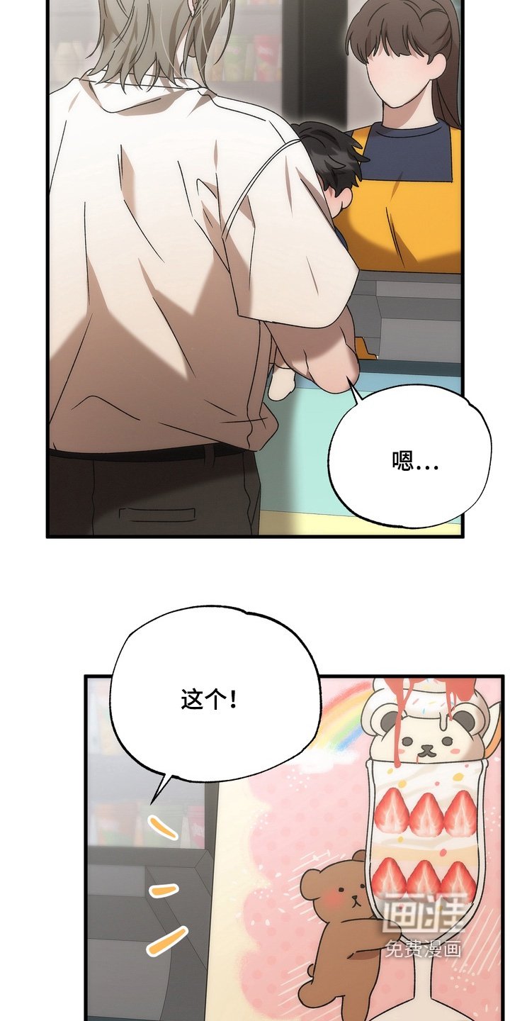 第41章：【番外】一起玩