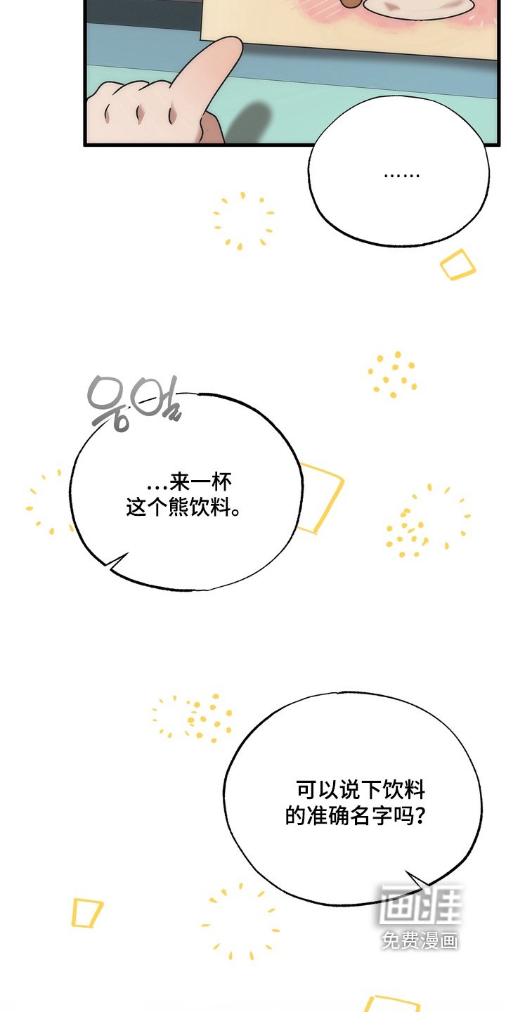 第41章：【番外】一起玩