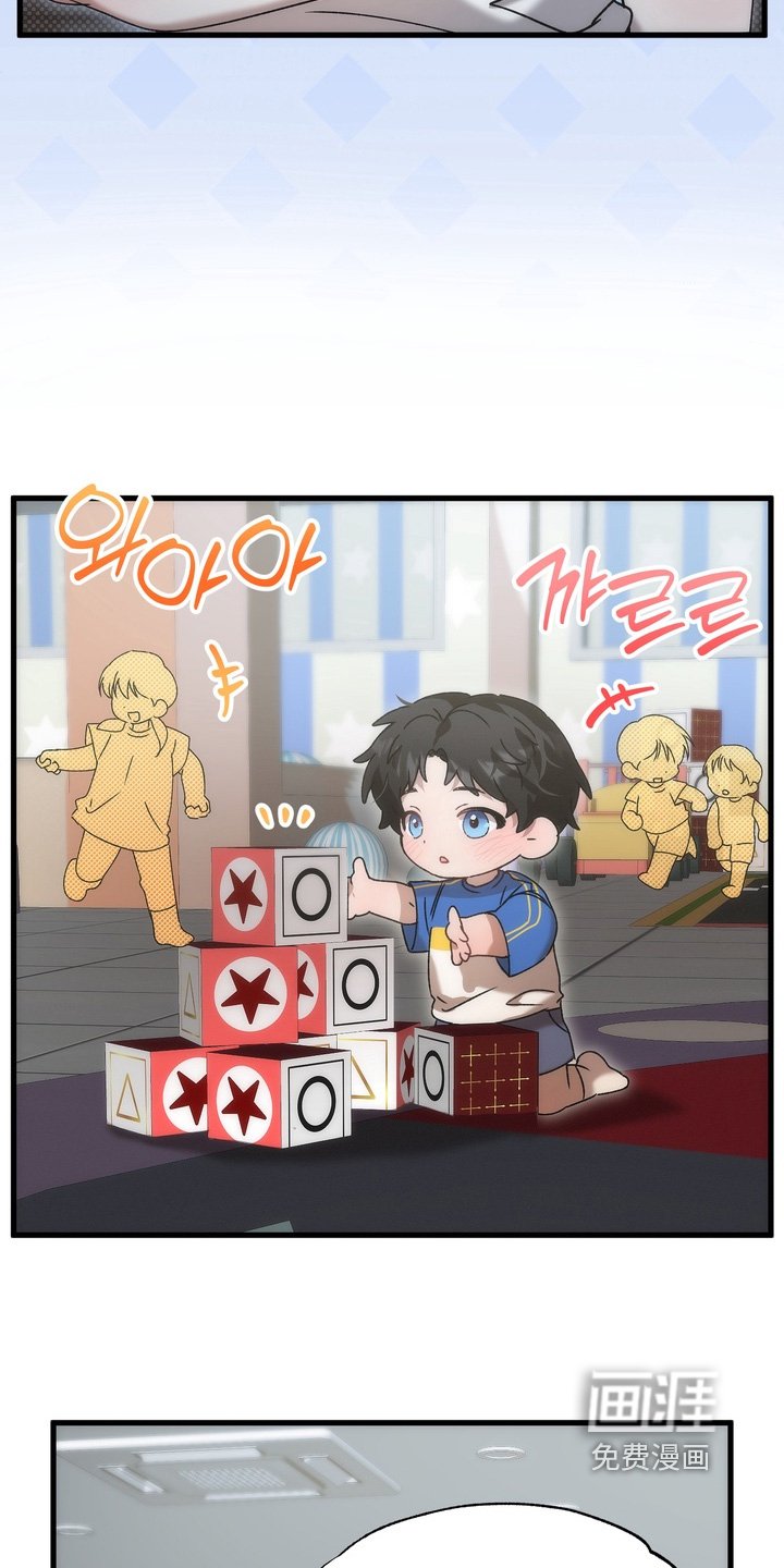 第41章：【番外】一起玩