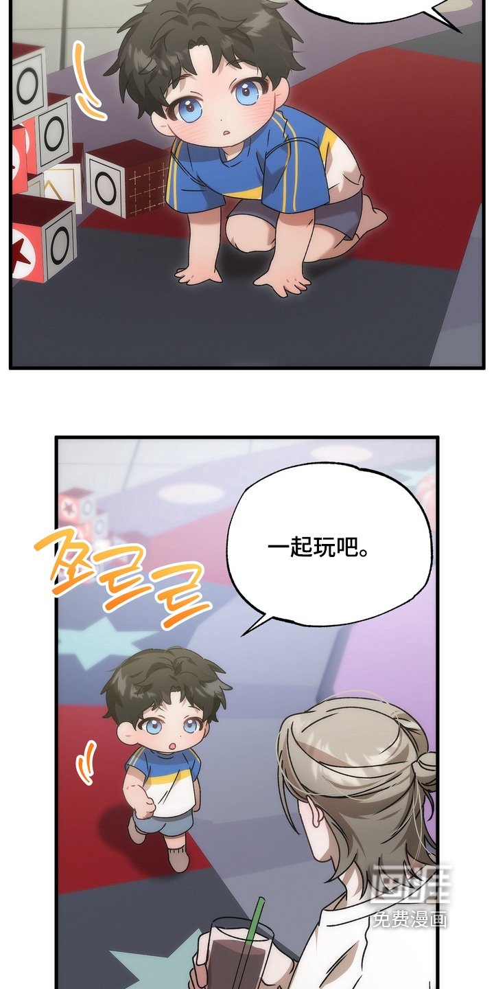 第41章：【番外】一起玩