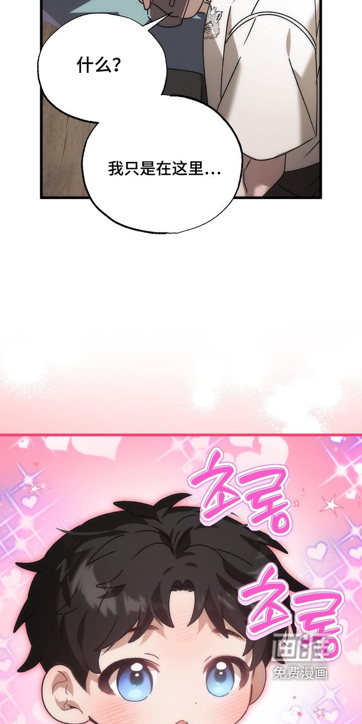 第41章：【番外】一起玩