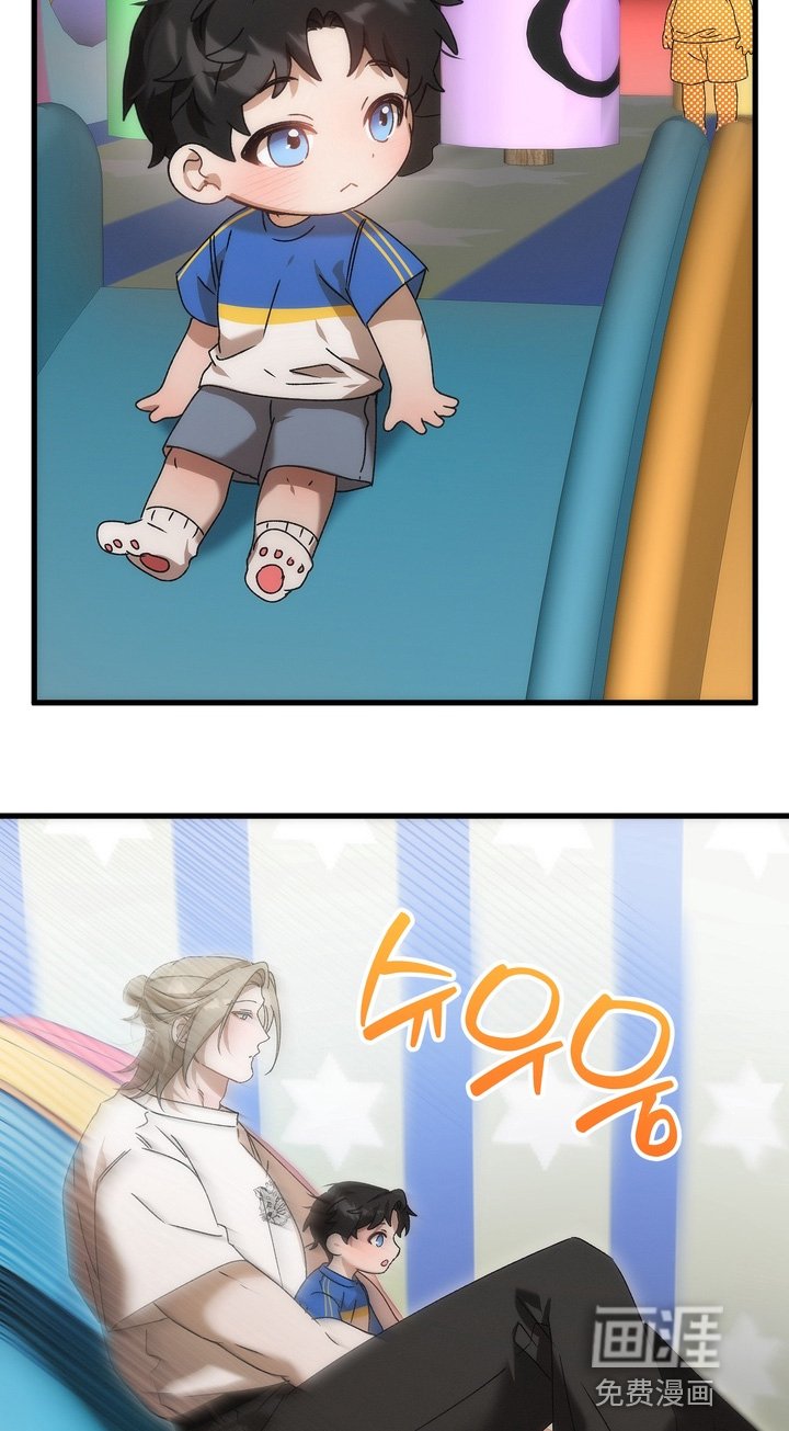 第41章：【番外】一起玩