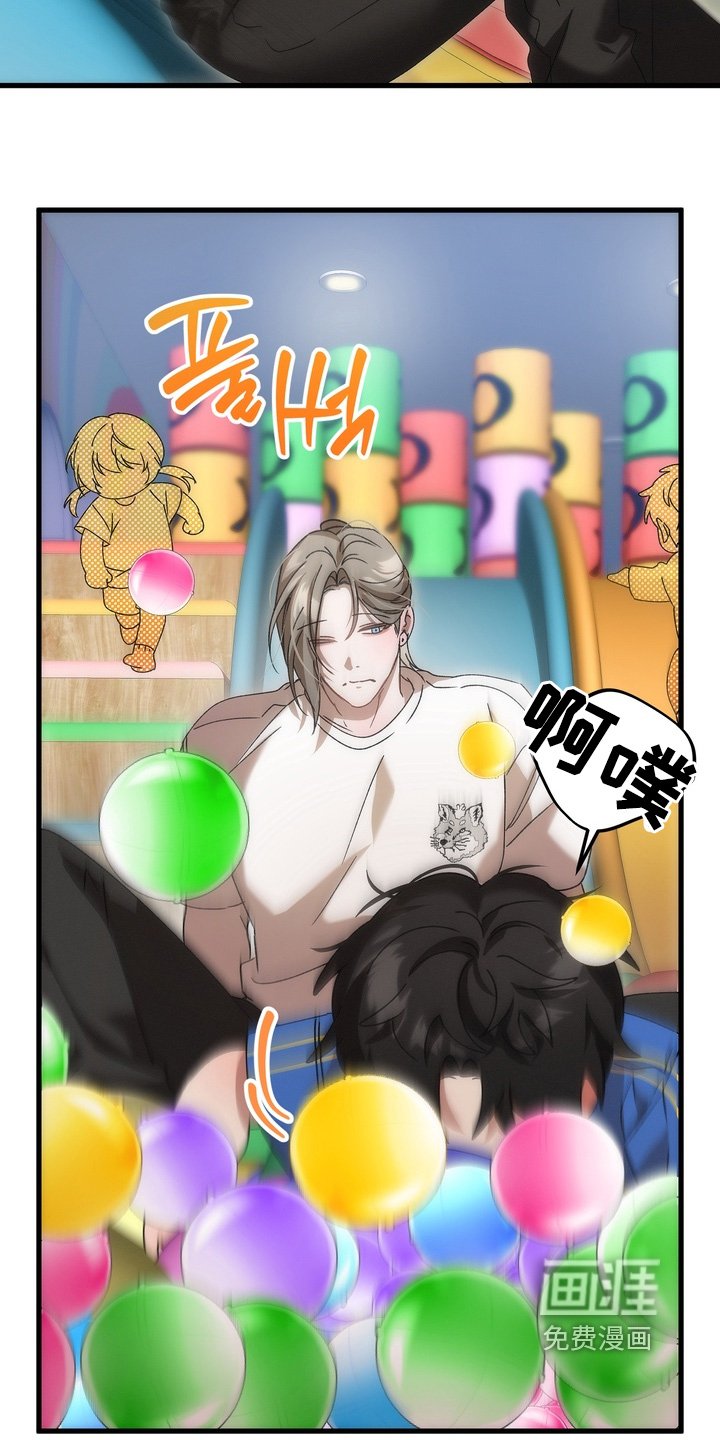 第41章：【番外】一起玩