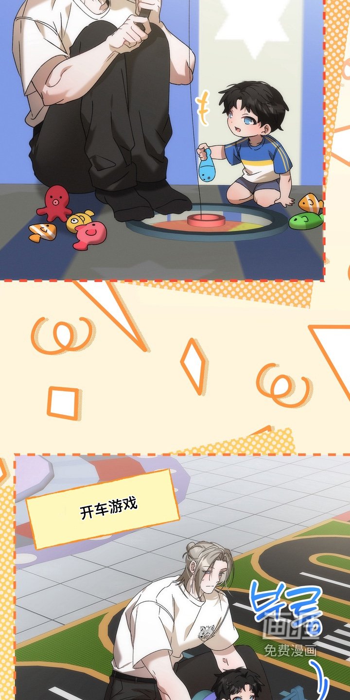 第41章：【番外】一起玩