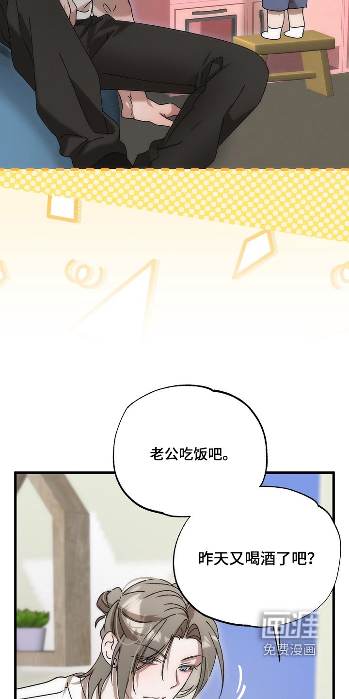 第41章：【番外】一起玩
